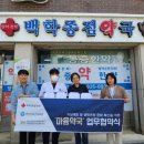 마음약국 이미지