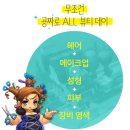 올데이뷰티 - 하남시 미사강변남로 91 | 올데이뷰티