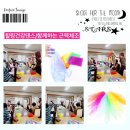 백세힐링건강댄스 | 안성시 보건소/경로당 수업/힐링건강댄스/용인 안성 평택웃음치료강사 장은주