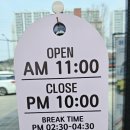 장성일식 | 포항 환호식물원 근처 횟집, 프라이빗한 어웨이 횟집 방문 후기