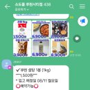 소도몰루원시티점