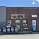 온담 | 진주 평거동 맛집 온담 솔직후기