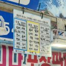 변산수산 - 남동구 장도로 86-17 | 변산수산