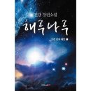 오천 이미지