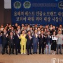 ㈜코리아렌트카 이미지