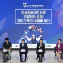 강원도교육청 이미지