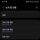 갤럭시음향 이미지