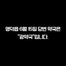 광약국 네이버블로그