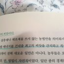 선애농장 이미지