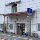 우주미 | 은평구 녹번동 은평구청 국밥 맛집 소고기보신탕, 해물갈비찜 ‘우주미’ 내돈내산 후기