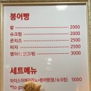 붕어가커피를만나다