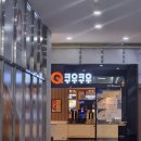 하진기업 | 대구스시 맛집 | 쿠우쿠우 서구점 평일 저녁 방문 후기