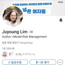[북콘서트] 인생을 바꾸는 커리어 멘토링 | [서평] 선 넘은 여자들 - 워킹맘들의 느슨하지만 다정한 연대의 힘