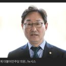 [단독] 1억원 써놓고… 박범계, 법무장관 때 ‘美 출장비 축소 공개’ 이미지