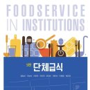 다경푸드 네이버블로그