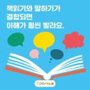 사랑가득 꽃다지반 9월 1주 일정안내입니다. 이미지