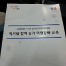 나눔커뮤니케이션주 이미지