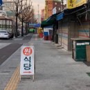 동방포장상사