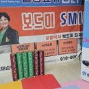 걷기지도사(주간) 이미지