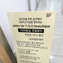 와이오유뷰티살롱