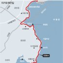 여수순천우림산우회 제279차(3월3일) 부산 이기대길 트레킹산행 이미지