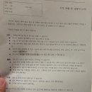 중앙 차병원 | 아이 진주종 수술 전, 우당탕탕 수면 CT 솔직 후기(분당차병원)