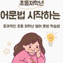 삼성영어왕수학 네이버블로그