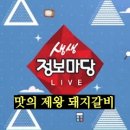 중원영농조합법인