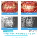 아인스치과의원 이미지