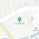 씨유(기흥공세점)
