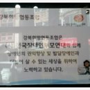 한그릇협동조합