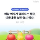 복농장 네이버블로그