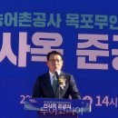 한국농어촌공사강원지역본부 이미지