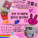 전부 저 때문에 벌어진 일이에요 ｜에밀리 오스틴 장편소설 ｜클레이하우스 ｜ 서평
