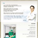 포이즌테라피