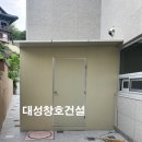 중남부 수도사업소 이미지