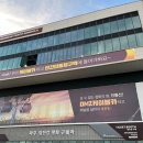 파주 임진각 케이블카 유모차 탑승 가능할까? 17개월 아이랑 내돈내산 솔직후기