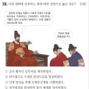 한국사능력검정시험(심화편) 이미지