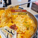 명가오락실 | 용봉동 로컬 전남대 맛집 신당명가 전주댁이 먹어본