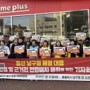 홈플러스중구점