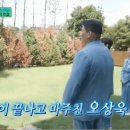 오상욱 보고 반한듯한 허미미 선수.gif 이미지