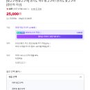청년로컬푸드 | 다이어트 밤고구마 추천 쟁기돌이 로컬푸드 여주 밤고구마 먹어 본 솔직후기