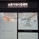 삼성조은내과의원 | SG삼성조은내과 국민건강보험공단 2024년 국가건강검진 후기