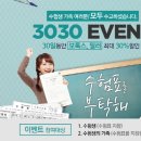 청담바롬의원