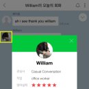 네임영어