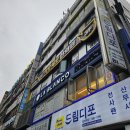 다이어트 비만침 3회차 방문 후기 안양 평촌 다이어트한의원 한방다이어트 후기
