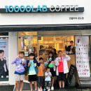 만랩커피완도점