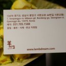 양드림식당 이미지