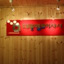 근도상사