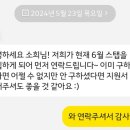 구구민박 이미지